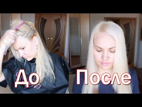 Как покрасить волосы на блондинку в домашних условиях 175