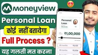 Money View Loan Kaise Milega - Moneyview Loan Kaise Le 2025 Moneyview Personal Loan App Loan App