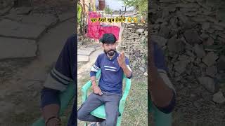 पडस क जल गई
