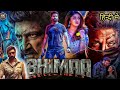 BHIMAA 2024 | Lasted South Indian #hindi Dubbed Movie