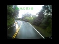 crash accident