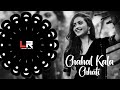 Chahal Kala Chhati - VIRAL ODIA DJ ll EDM x TOPARI ll DJ ULTRA REMIX x LUCIFER REMIX