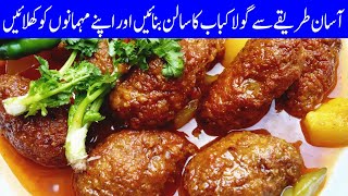 A Kabab Ka Salen Recipe Easy Homemade Recipe Stan Food Secrets