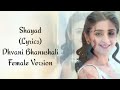 Shayad (Jo Tum Na Ho) Full Song With Lyrics Dhvani Bhanushali | Female Version | Love Aaj Kal 2