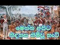 71 National Independence Day Celebration of Sri Lanka Geetv