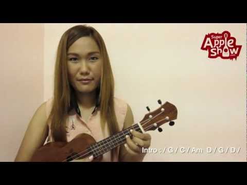 ครูกระดาษทราย (ทราย เจริญปุระ) by Apple Show thumb