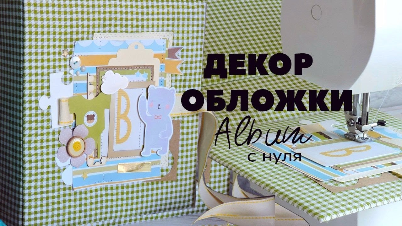 Когда у котят появляются зубы - KoshkaMurka Как облагородить дачный участок своими руками?