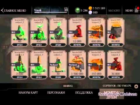 Gangstar Vegas Android Trashbox