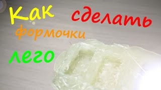 Как сделать фруктовый лед если нет формочек Как сделать фруктовый лед если нет формочек