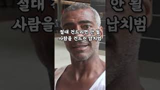 RgEK4FSlLgc Video Image