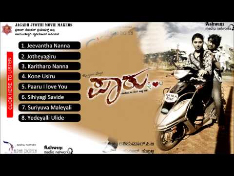 Kannada Hit Songs | Paaru I Love You Kannada Full Songs Juke...