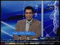 علاج على الهوا حلقة 8 جزء 5