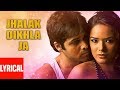 Jhalak Dikhla Ja Lyrical Video | Aksar | Himesh Reshammiya | Emraan Hashmi, Udita Goswami