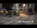 女装