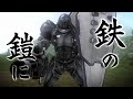 『地球防衛軍4』3rdプロモーションムービー