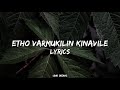 Etho Varmukilin Kinavile Lyrics