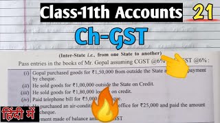 Gst- Most Important Question Base On Igst Dk Goel Solution For Cl 11Th Accountancy Chapter Gst