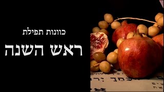 אדיר איתן - "רגע לפני" .. למי שמאמין בכוחה של תפילה