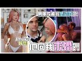 Phuket Vlog !! I haven’t been this hot for awhile!! | 他向我求婚？！我的男朋友被我感动哭了！