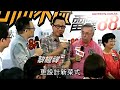 志雲拉攏 祥仔聲援周老闆