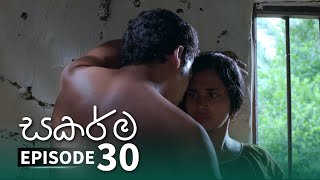 Sakarma | Episode 30 - (2021-08-07) 