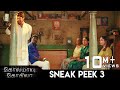 Kolamavu Kokila - Sneak Peek - 3 | Nayanthara, Yogi Babu | Anirudh Ravichander | Nelson