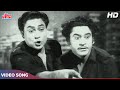 Awesome song of Kishore Kumar and his brothers - Babu Samjho Ishare | Chanti Ka Naam Gaadi. Manna Dey