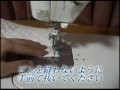 手提げ袋の作り方How to Make a bag. A basic sewing tutorial(HQ)