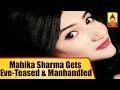 TV Actress Mahika Sharma Eve-Teased During Puri Jagannath Yatra | ABP News