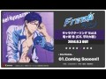 『Free!-Eternal Summer-』キャラクターソング Vol.5 竜ヶ崎 怜 (CV.平川大輔) 試聴動画