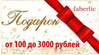 Подарки девушке на 3000 рублей Подарки девушке на 3000 рублей