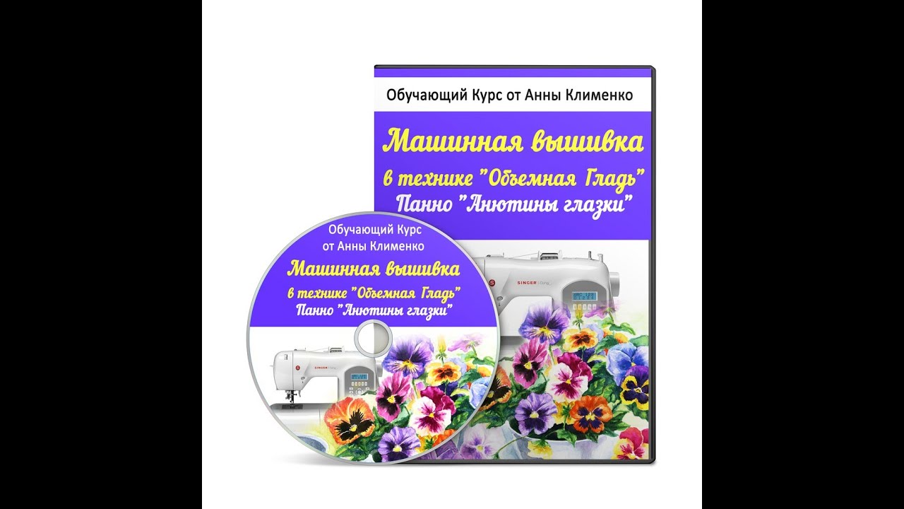 КАРЛИК НОС - сказка с картинками, Вильгельм Гауф. Алфавит для Для росписи (батик, стекло, керамика витражи) Записи в