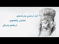 سؤال: عن ملكى صادق، هل هو رمز أم شخص