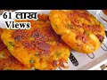 आलू टिक्की रेसिपी - Aloo Tikki Recipe - Aloo Tikki Kaise Banate Hain -  how to make aalu tikki