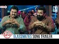 Glassmates Song Trailer | Chitralahari Telugu Movie Songs | Sai Tej | Sunil | Kalyani Priyadarshan