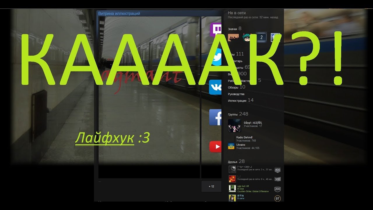 Как сделать длинную иллюстрацию в steam профиль 26 Как сделать длинную иллюстрацию в steam профиль 66