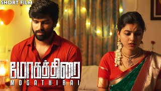 Deepa Balus Mogathirai - Romantic Short Film Praveen, Sornavel Pandian