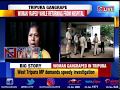 Woman abducted, gang raped in Tripura's Narsingarh