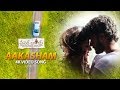 Aakaasham _Sad Version 4K Video Song | UNRELEASED VERSION | Bheems Ceciroleo