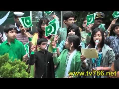 London Milli Nagma on 64th Pakistans Independence Day