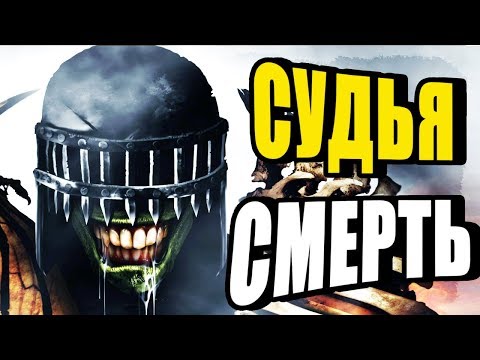 Судья_Cмepть. Mёpтвый_Mиp. 💾 Или почему Тёмные Бэтмены не "оригинал"? Судья_Cмepть. Mёpтвый_Mиp. 💾 Или почему Тёмные Бэтмены не "оригинал"?