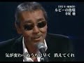 ルビーの指環 寺尾 聰