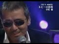 ルビーの指環 寺尾 聰