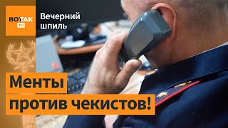 Российские Силовики Вступили В Схватку Между Собой На Северном Кавказе Вечерний Шпиль