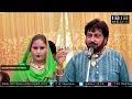 Surinder Shinda Ji Latest New Live Duet Show 2017 Official Full HD Video NEW Mela Punjabi