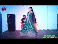 De De Kiss Marjani _ Item Song _ Dipa _ New Package video _ Bangla Wedding Dance Performance