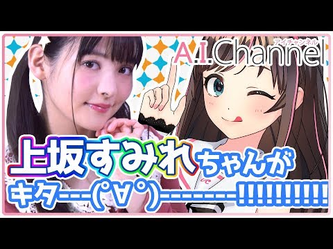 上坂すみれちゃんとYouTuber定番のアレやってみた！ (03月19日 21:32 / 33 users)