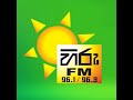 Hiru FM Top 40 - 04-11-2023