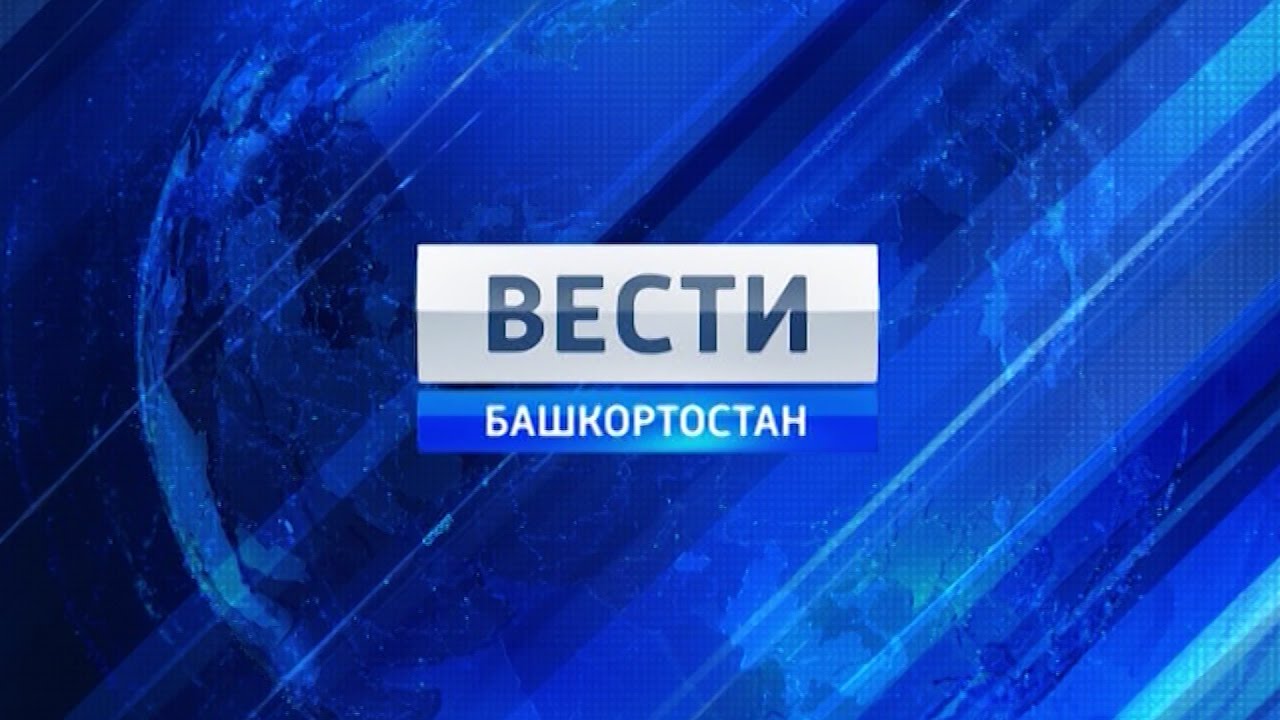 Новозыбков поздравления по телевизору Новозыбков поздравления по телевизору