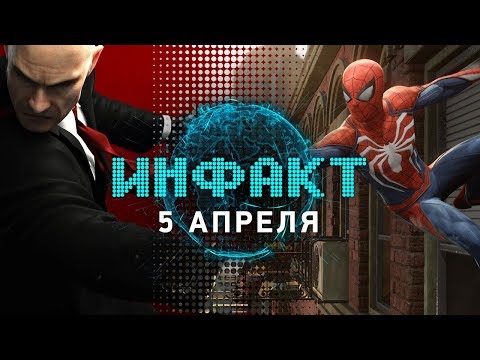 PlayStation 5, дата выхода Spider-Man, отличия Dark Souls Remastered, переиздание HITMAN PlayStation 5, дата выхода Spider-Man, отличия Dark Souls Remastered, переиздание HITMAN